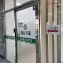 우리가족연합의원 이미지