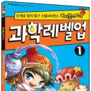 창의와탐구서점