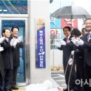 우산119안전센터 이미지