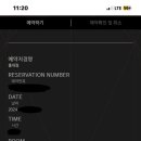 엑스케이프 이미지