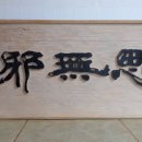 우리 동네 이야기 22 이미지