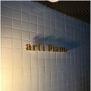 아띠음악학원 | 일산성인피아노 추천 아띠성인피아노 일산점 수업 후기입니다.