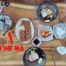 두메 | 경기도 가평 두메막국수 내돈내산 후기