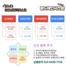(주)하림 선진군산점 | [돈까스용 안심] 추천 왜 맛집은 원육 품질부터 다를까?