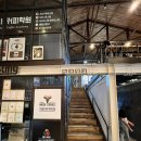 서천 구 장항미곡창고 | 군산 미곡창고 SQUARE3.5 커피는good 베이커리는 실망 / 장항 송림산림욕장