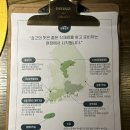 정남진식자재