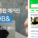 (주)도스마스