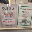 탑텐청주점 이미지
