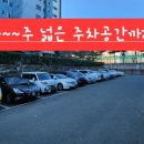 복현초교~명문세가 상가 이미지