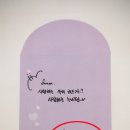 [2PM] 드디어 올라왔네요! 손편지/친필편지 쓰는법!!!!!!!!!(예시) 이미지