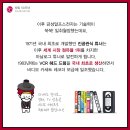 금성전자 이미지