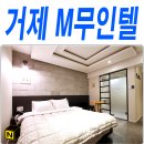 삼일모텔 이미지