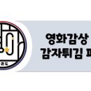 국가대표 별하태권도장 이미지