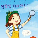 티나농장 이미지
