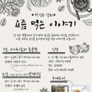 백석도서관 이미지