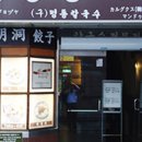 새원약국 이미지