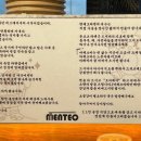 멘테오 이미지
