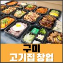 인동24길-1 이미지