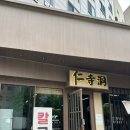 인사동칼국수 신길점 이미지