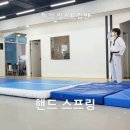 한호체육관 이미지