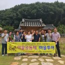 ㈜행복마을만들기 이미지