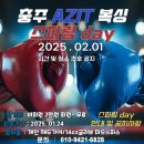 AZIT복싱짐 이미지
