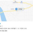 정병화 농장 네이버블로그