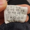 옷 세탁방법을 봤는데 이미지