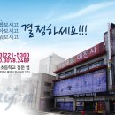 비전미용상사