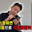 부자몰