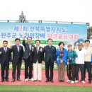 나이스 골프 이미지