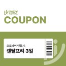 용인 배달 오토바이 렌탈 비용 보험 포함 여부에 따라 달라지는 가격