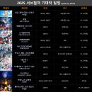 주식회사 배드엔터테인먼트 이미지
