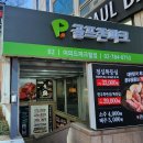 민소한우(서여의도점) 이미지