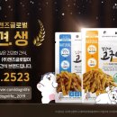 (주) 앤즈글로벌 이미지