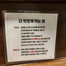 [내돈내산] 합정 덮밥 맛집 &#39;스미비부타동 본점&#39; 방문 후기