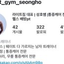 배방가족한의원 이미지