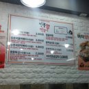 킹콩떡볶이 이미지