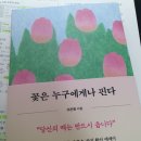 [공지] 2023 영양사 국가고시 합격 후기!! 2번째 도전★ 이렇게 열심히 살아본 적이 있나? 피나는 3...
