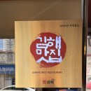 니는짜장내는짬뽕 네이버블로그