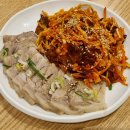 경일고등학교 | 명지 국밥 여행 Ep4_장터할매돼지국밥 비빔수백 야채무침과 수육의 콜라보