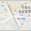 세류부동산 이미지