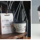 아라장