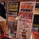 크라운호프광명7동점