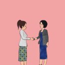 니집이니까