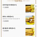 브로츄러스씨스커피