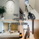 주사랑의원 | [다이어트] 대전 다이어트병원 복부 지방분해주사 비만클리닉의원 추천 솔직 후기!