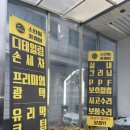 스타일광택세차장 이미지