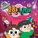 와줘서고마워 네이버블로그