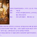 공작부인 - 세기의 스캔들(The Duchess, 2008) 이미지